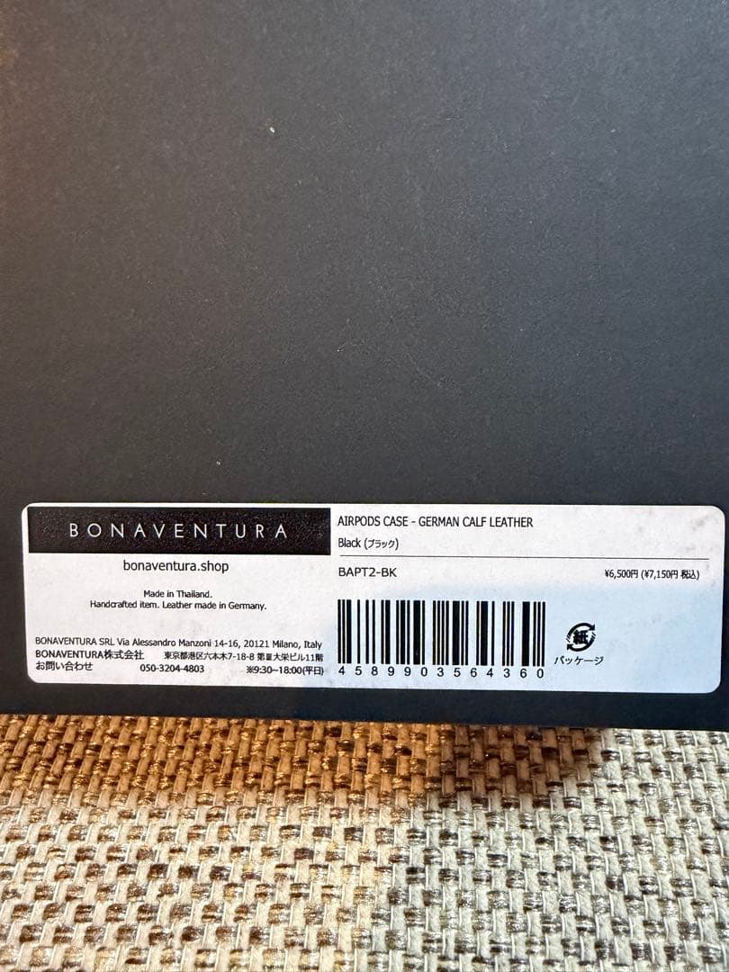 未開封 AirPods 第二世代MV7N2/Aボナベンチュラセット