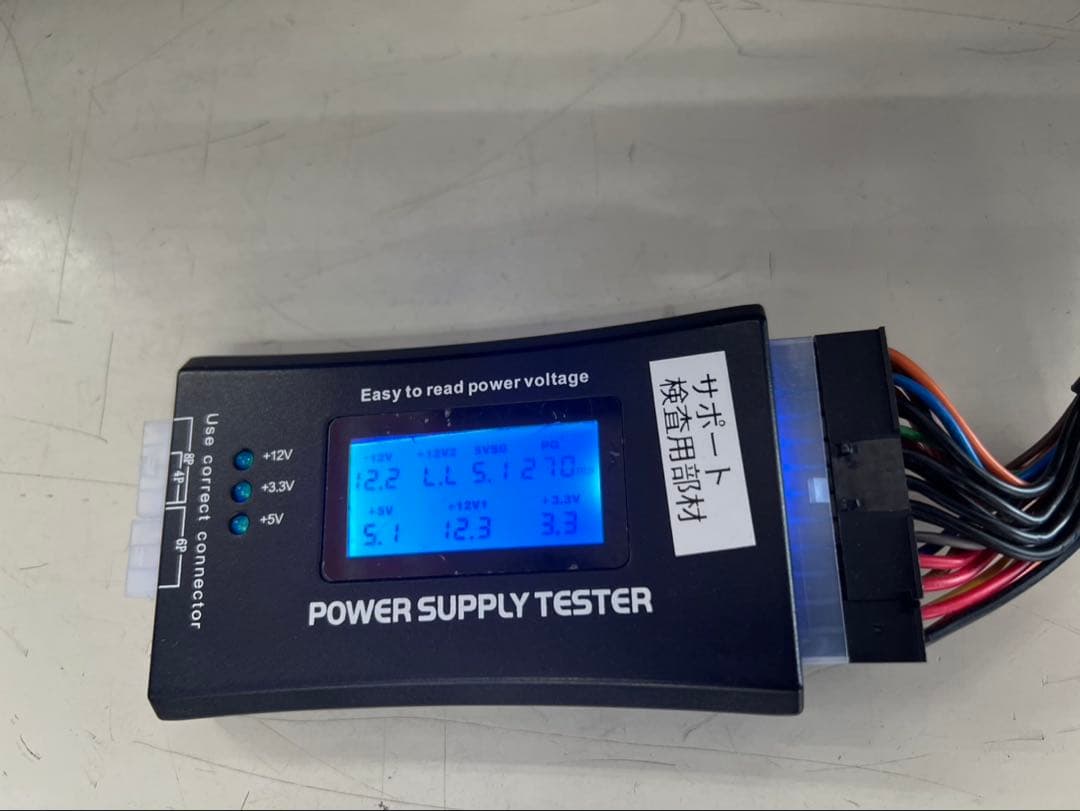 DELTA 電源ユニット GPS-650JB E 650W