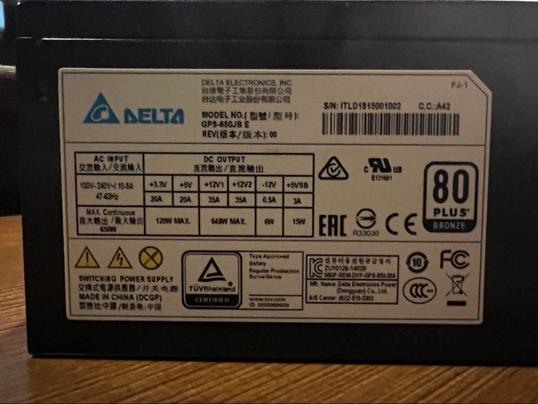 DELTA 電源ユニット GPS-650JB E 650W