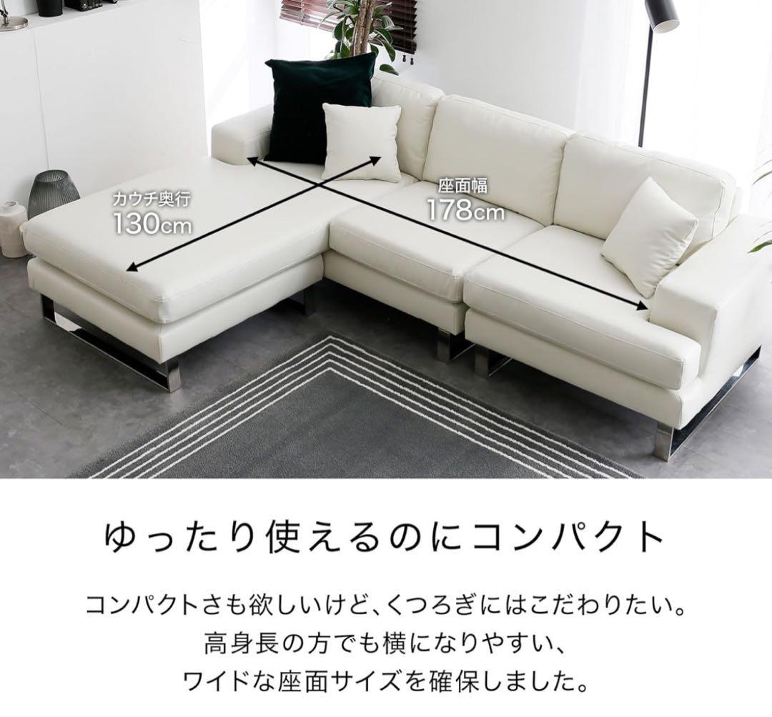 新品同様 LOWYA ロウヤ カウチソファセット 3人掛け ベルベット調 グレー