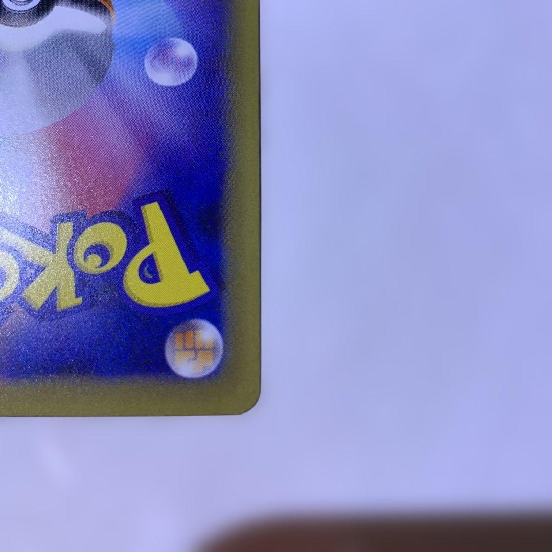 MカメックスEX SR CP6 20th Anniversary 093/087