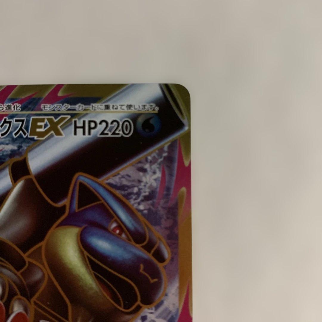 MカメックスEX SR CP6 20th Anniversary 093/087