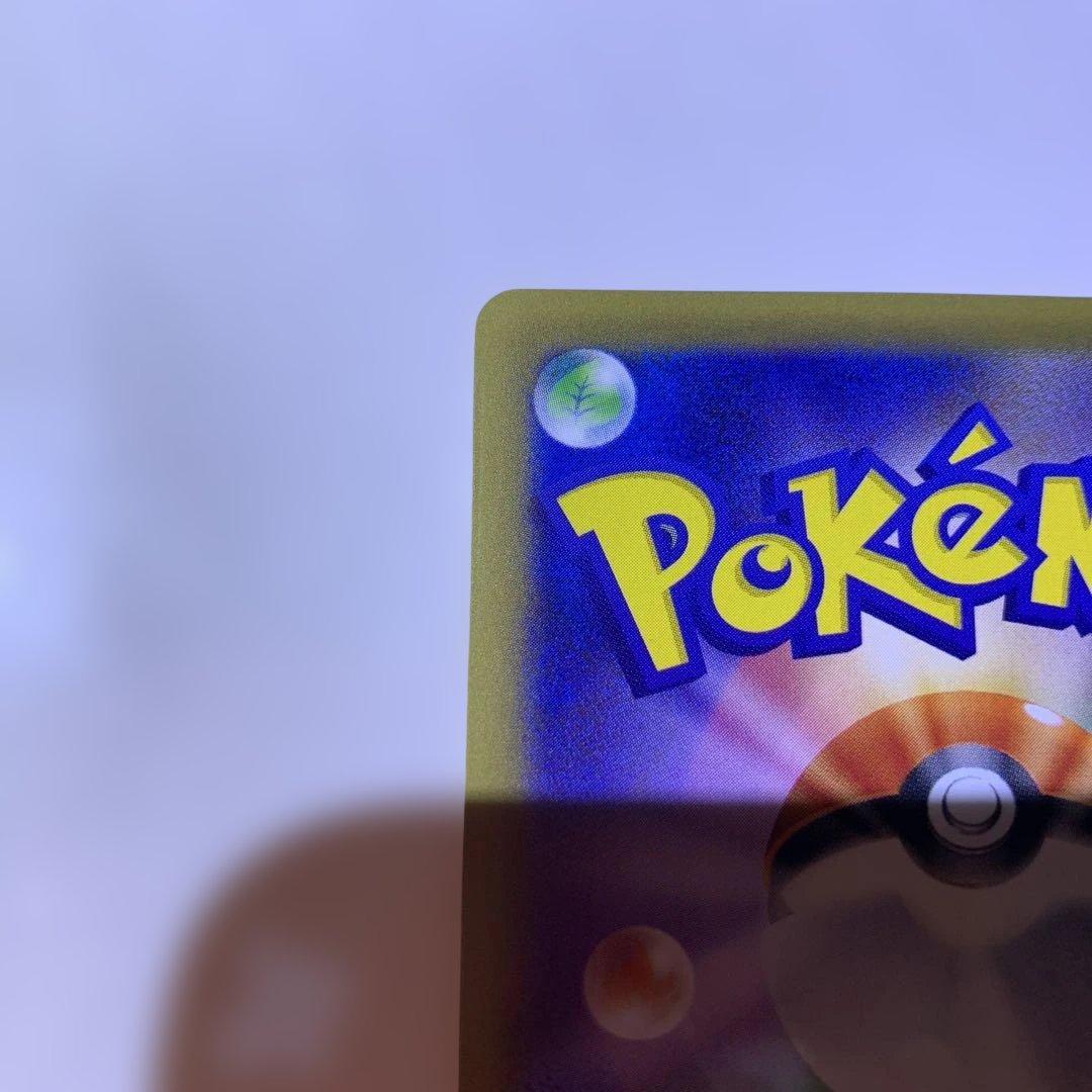 MカメックスEX SR CP6 20th Anniversary 093/087