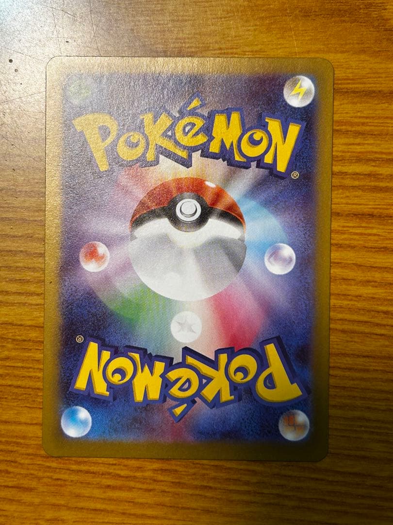 ニャースex sar 魂抜け　エラーカード