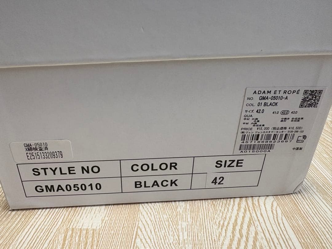 ADAM ET ROPÉレザーサンダル / ブラック サイズ42