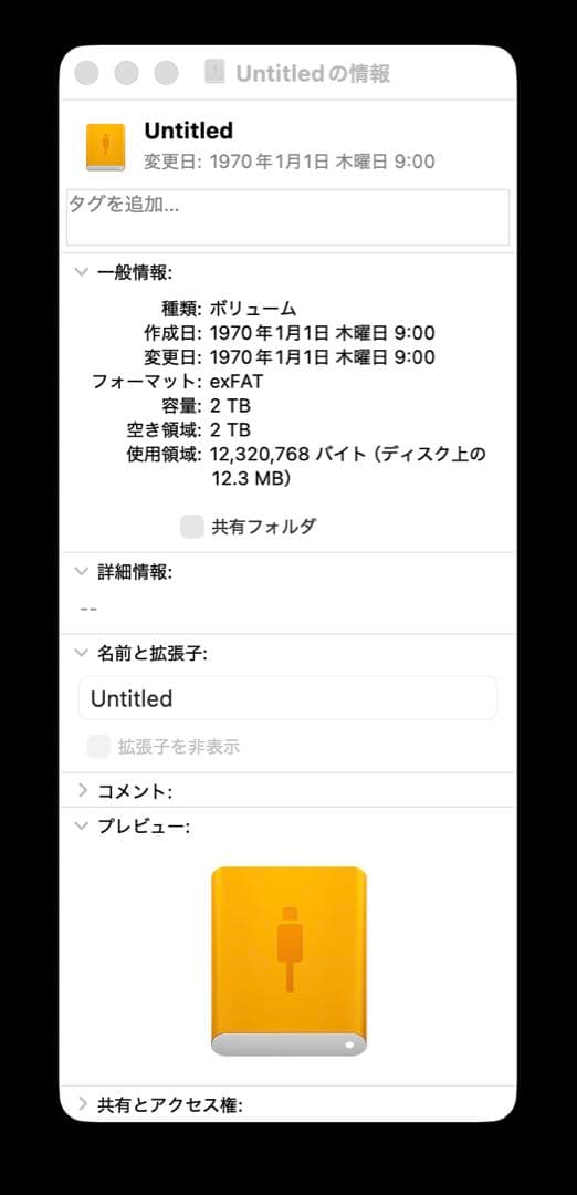 Samsung T7 Touch 2TB 正規品 MU-PC2T0K/EC