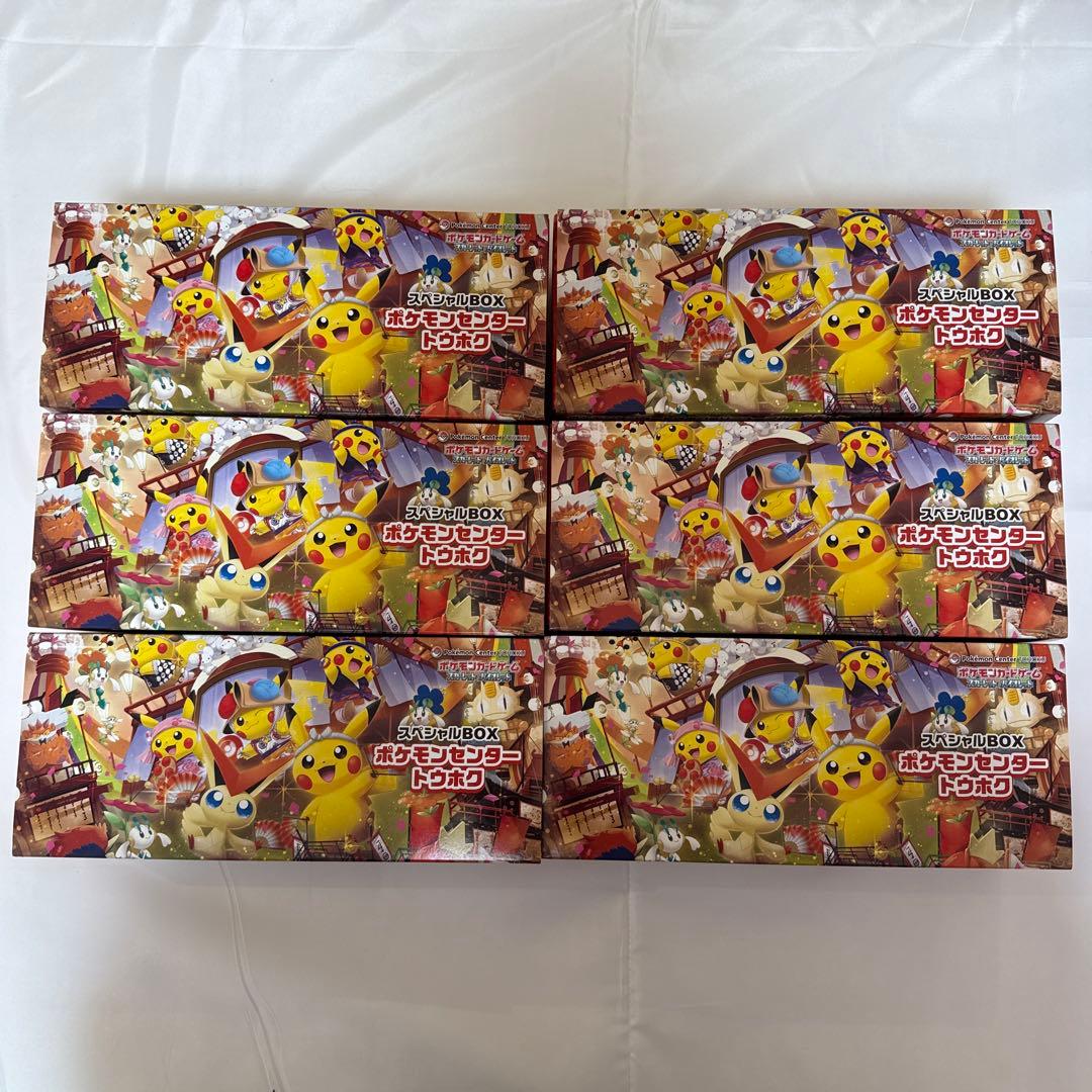 ※プロモなし　スペシャルBOXポケモンセンタートウホク6箱セット