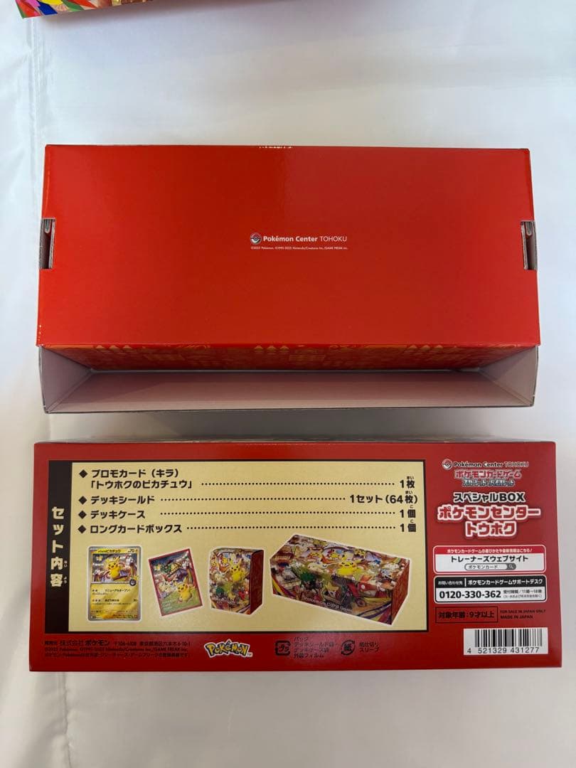 ※プロモなし　スペシャルBOXポケモンセンタートウホク6箱セット