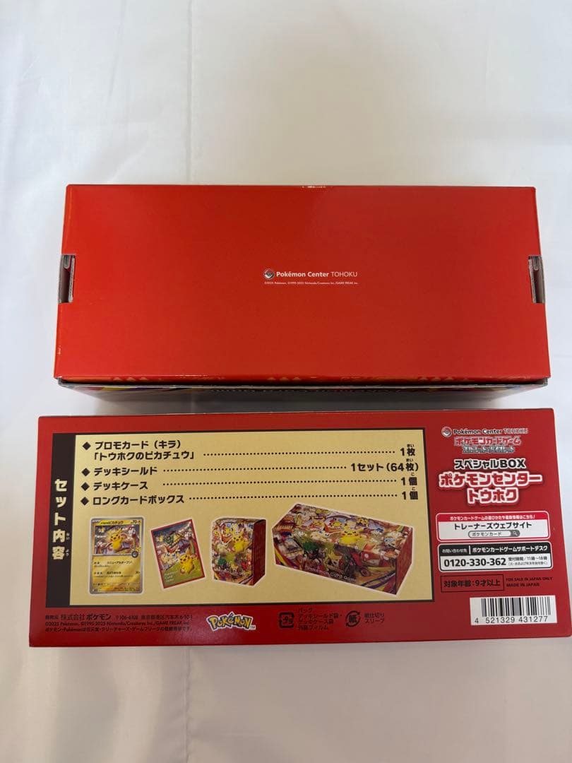 ※プロモなし　スペシャルBOXポケモンセンタートウホク6箱セット