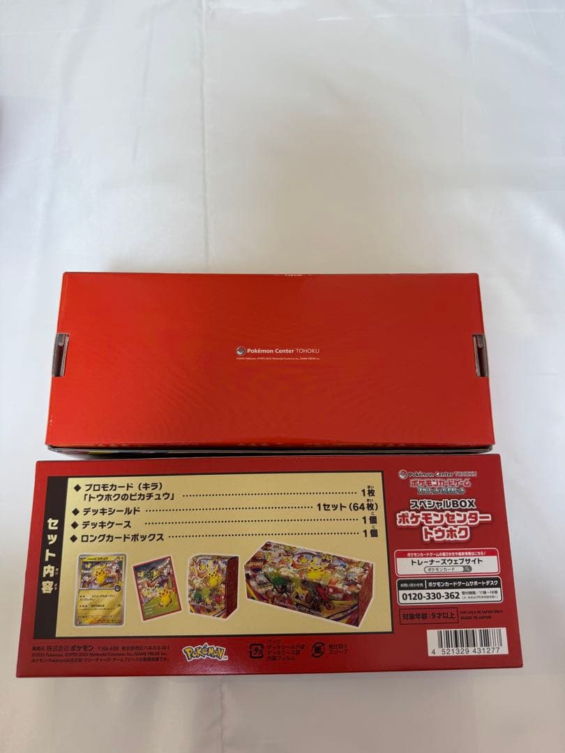 ※プロモなし　スペシャルBOXポケモンセンタートウホク6箱セット