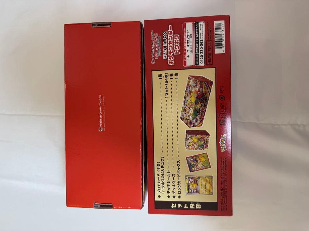 ※プロモなし　スペシャルBOXポケモンセンタートウホク6箱セット