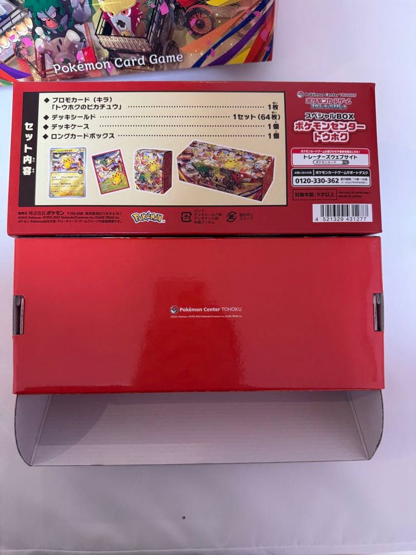 ※プロモなし　スペシャルBOXポケモンセンタートウホク6箱セット