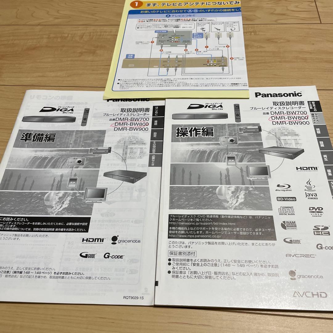 Panasonic DMR-BW800 ブルーレイレコーダー(カードなし)