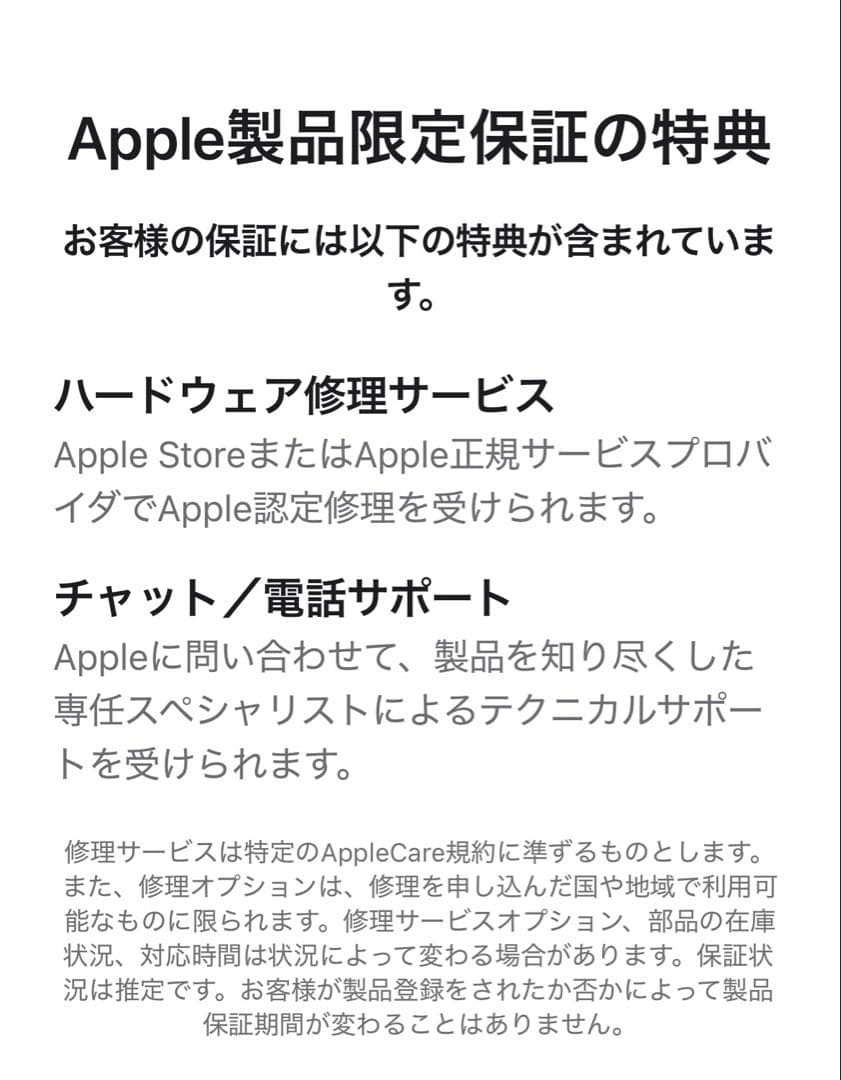 iPad Air 11インチ (M3) / 128GB / 保証あり