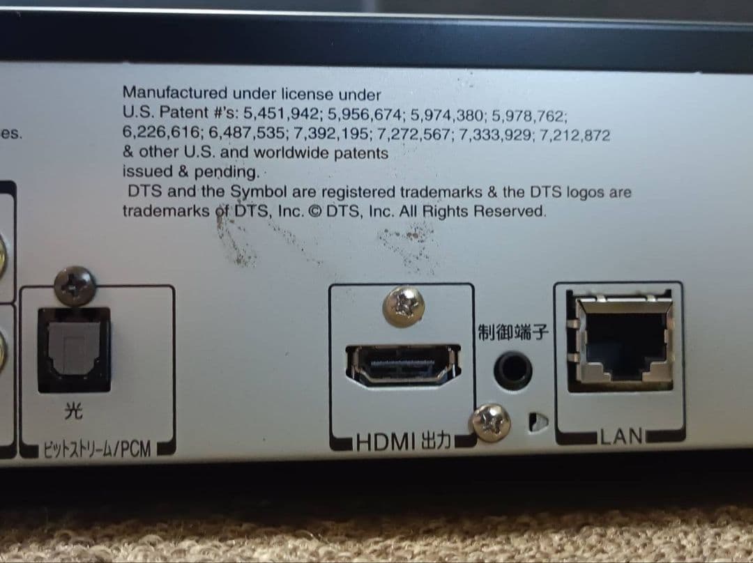 完動品 美品 東芝 1TB 2チューナー ブルーレイレコーダー RD-BZ810