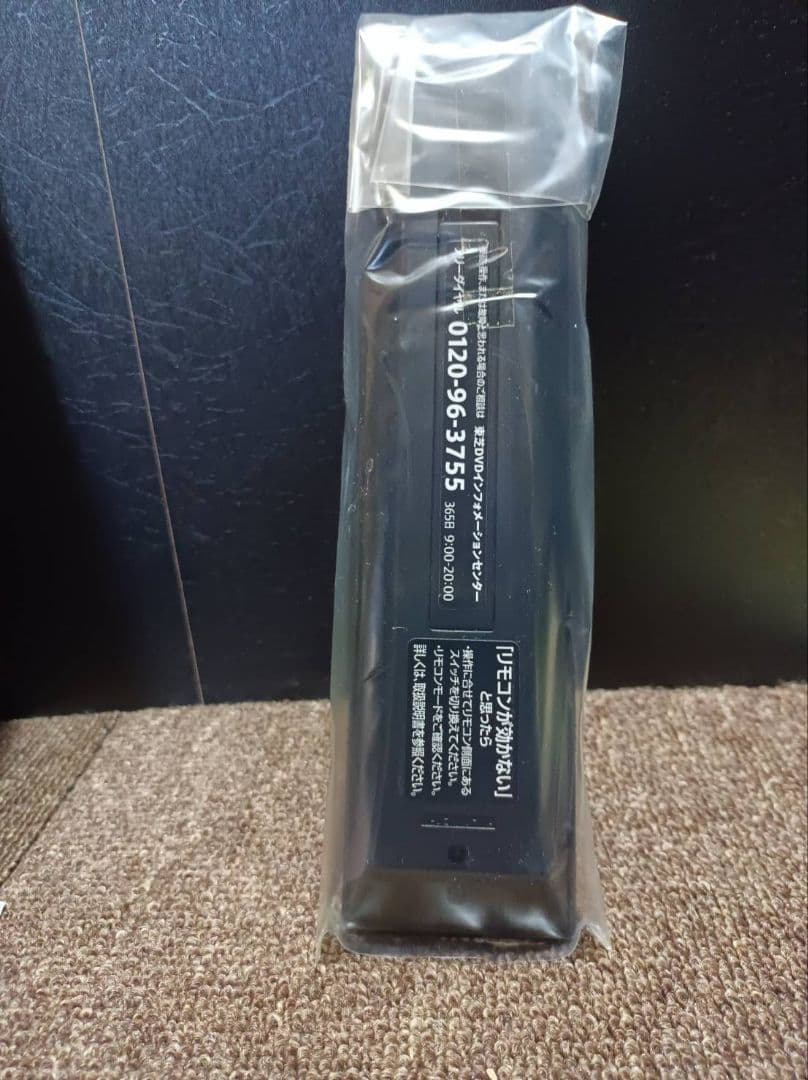 完動品 美品 東芝 1TB 2チューナー ブルーレイレコーダー RD-BZ810