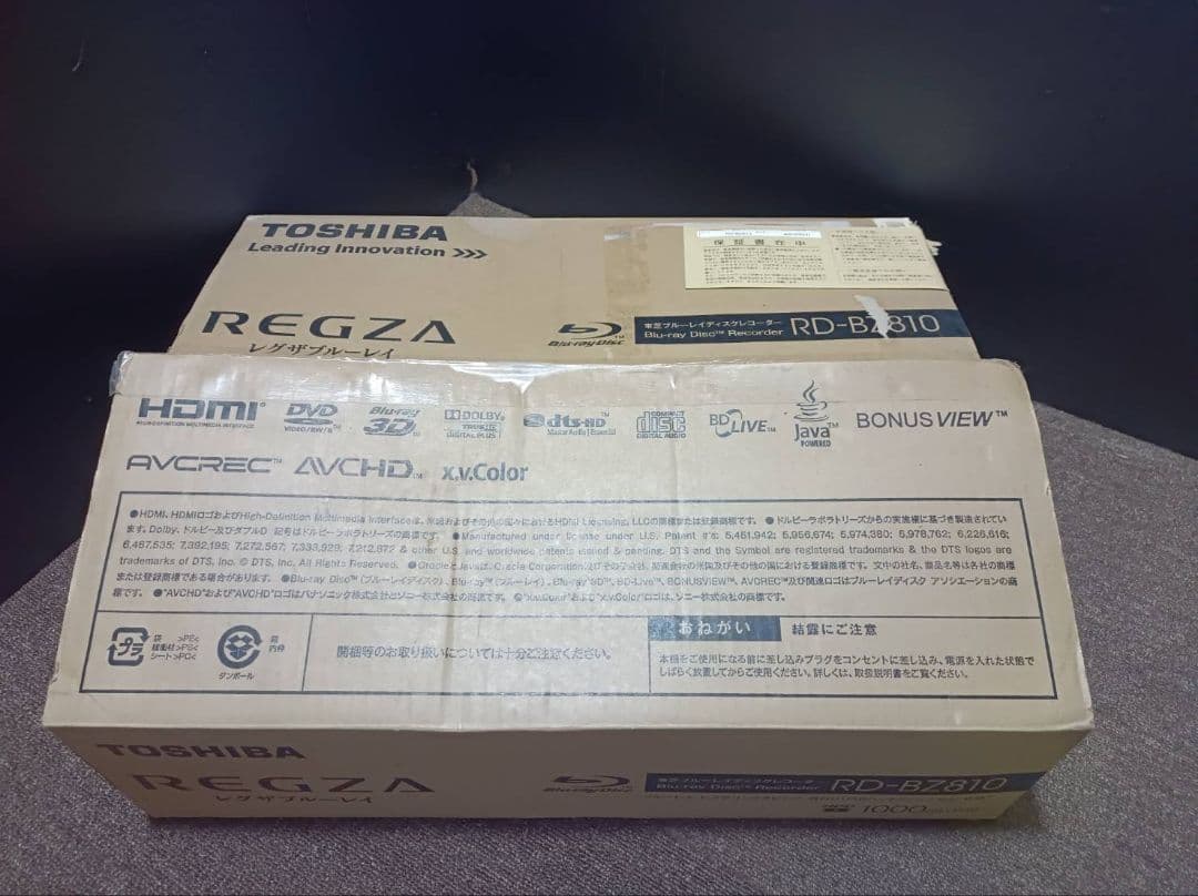 完動品 美品 東芝 1TB 2チューナー ブルーレイレコーダー RD-BZ810