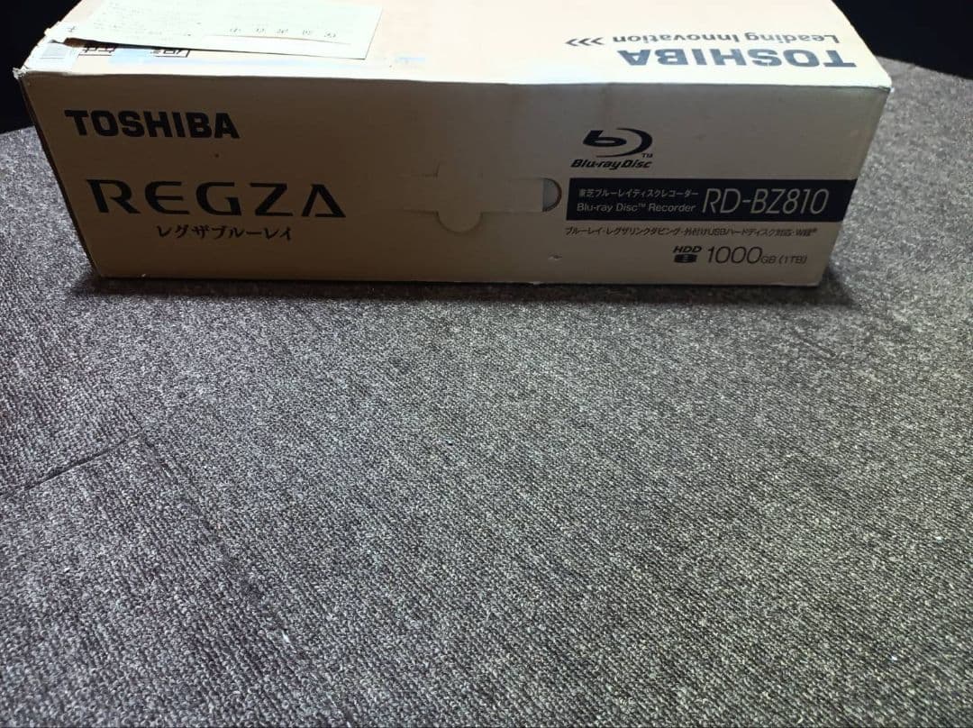 完動品 美品 東芝 1TB 2チューナー ブルーレイレコーダー RD-BZ810