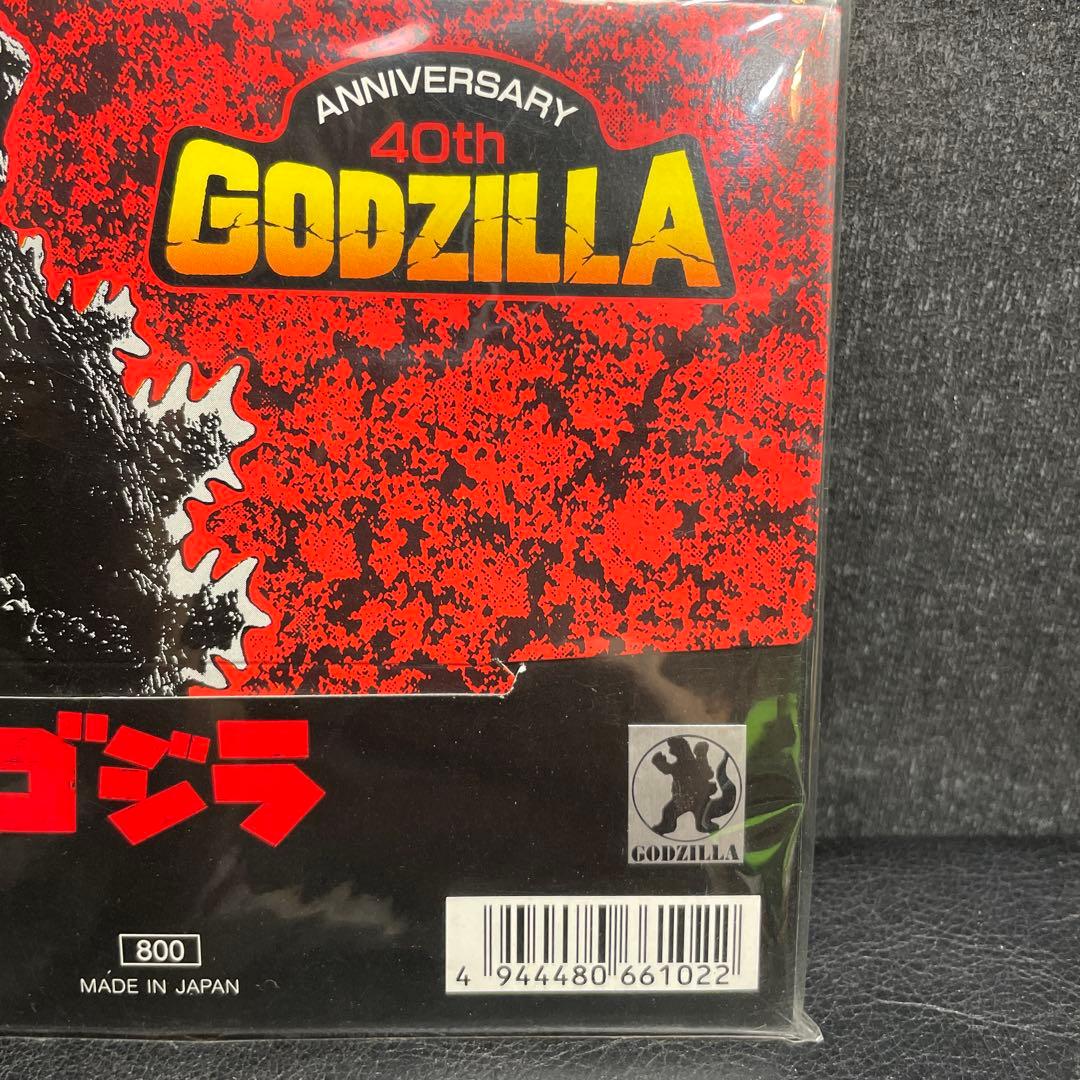 「ゴジラ」４０周年記念ポストカード２０枚セット（新品・１９９３年・限定版）