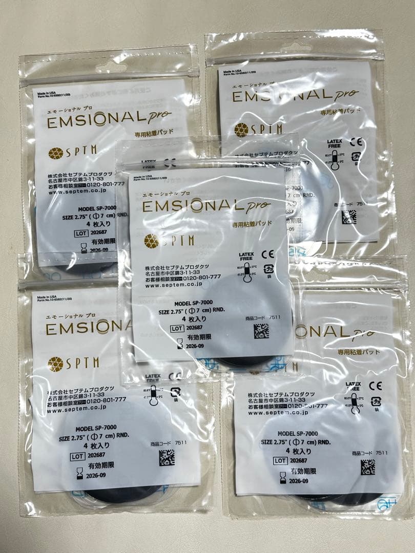 EMSIONAL pro 美顔器 おまけ交換用パッド5セット付き
