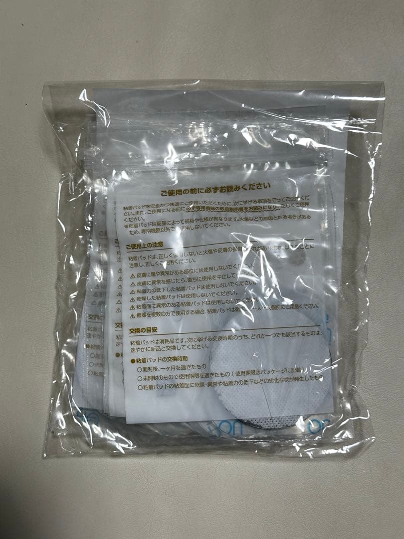 EMSIONAL pro 美顔器 おまけ交換用パッド5セット付き