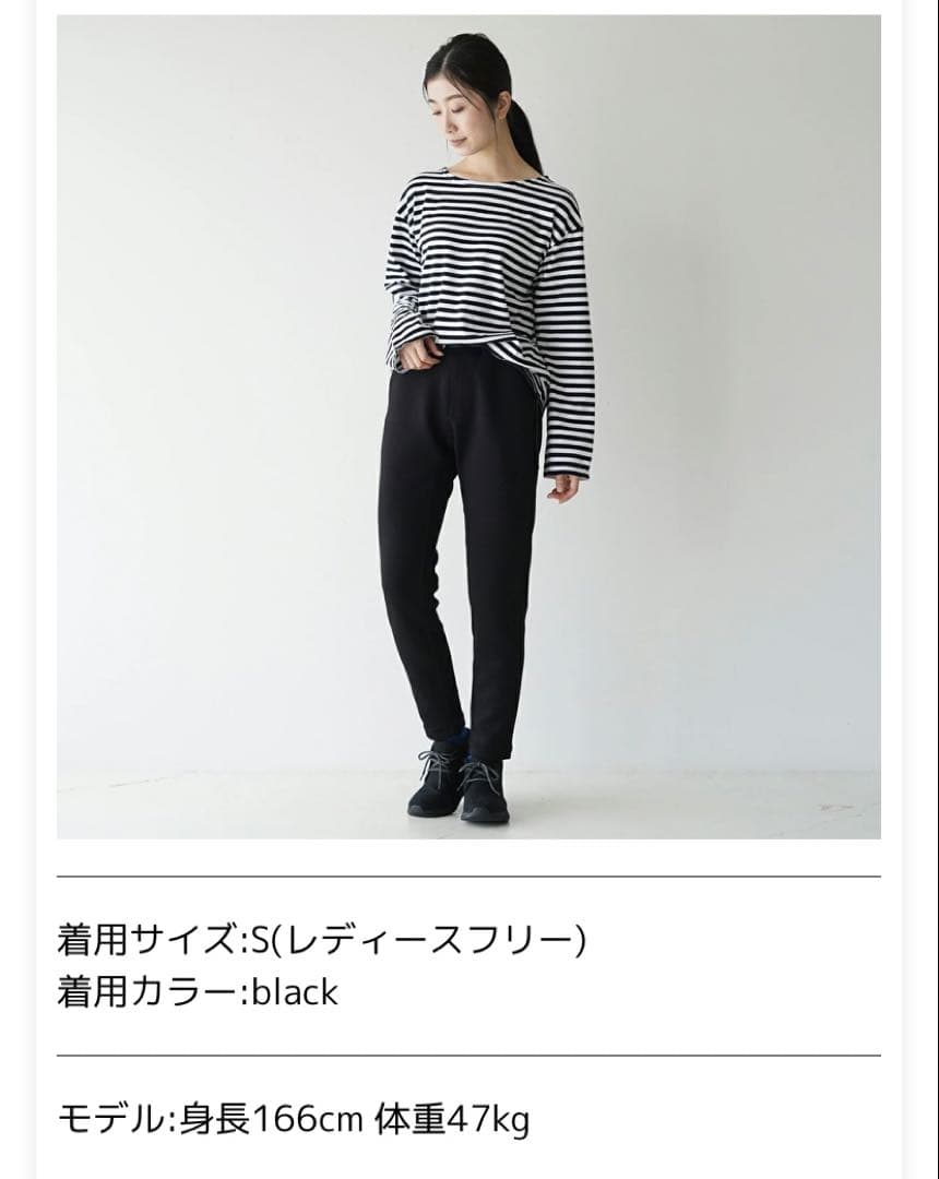 GRAMICCI SLIM FIT PANTS サイズS/M レディース