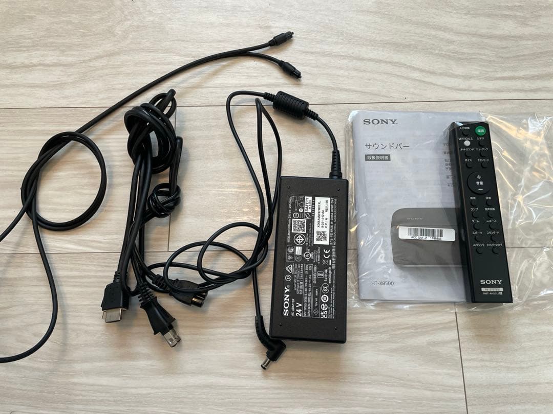 ソニー(SONY) サウンドバー HT-X8500