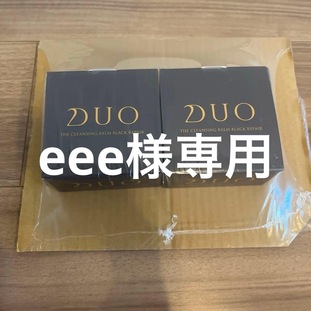 Duo ザ クレンジングバーム ブラックリペア 4個セット
