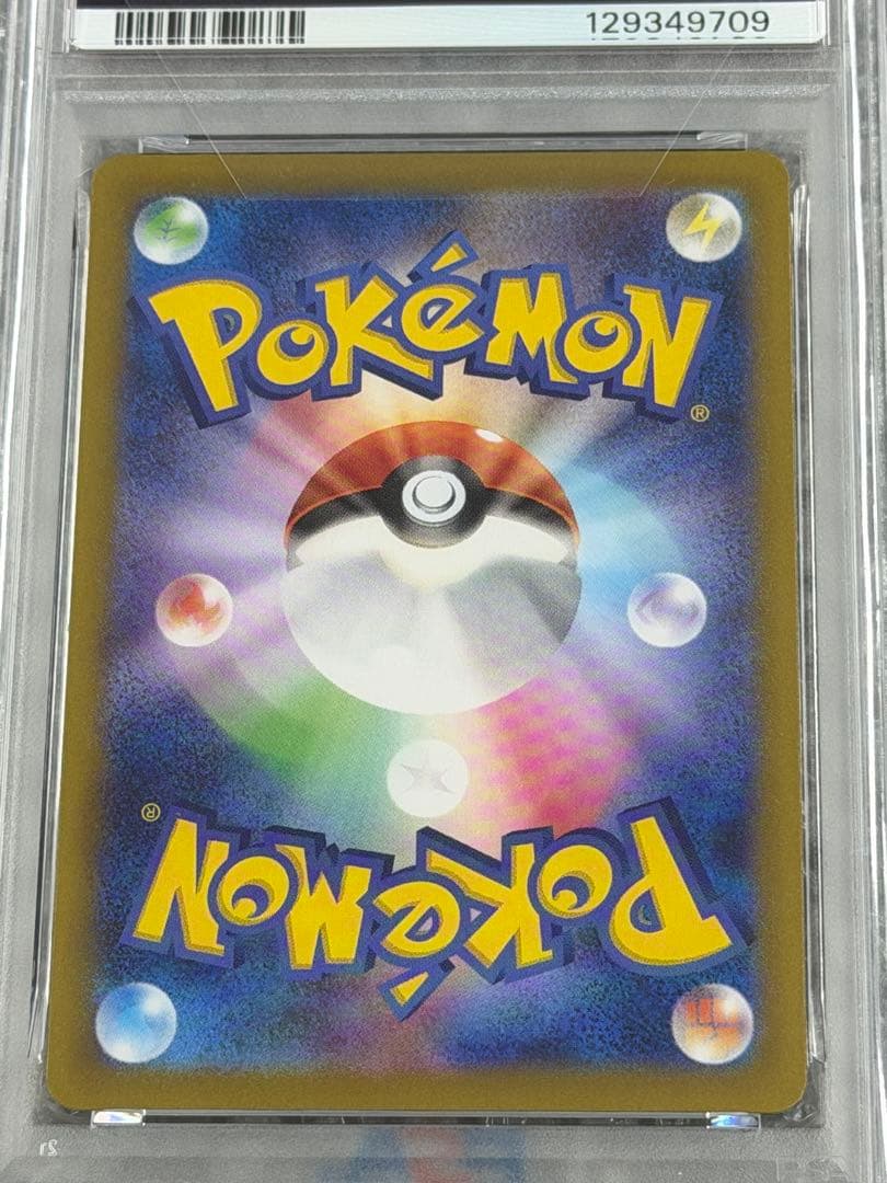 【PSA10】ブラッキー2枚セット マスボミラー VMAX CSR