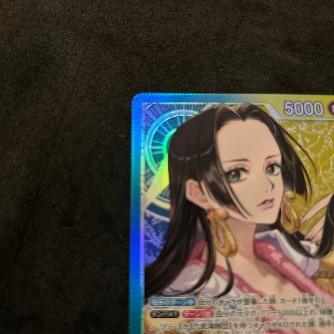 ONE PIECE ボア・ハンコック リーダーパラレル