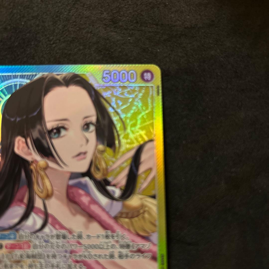 ONE PIECE ボア・ハンコック リーダーパラレル