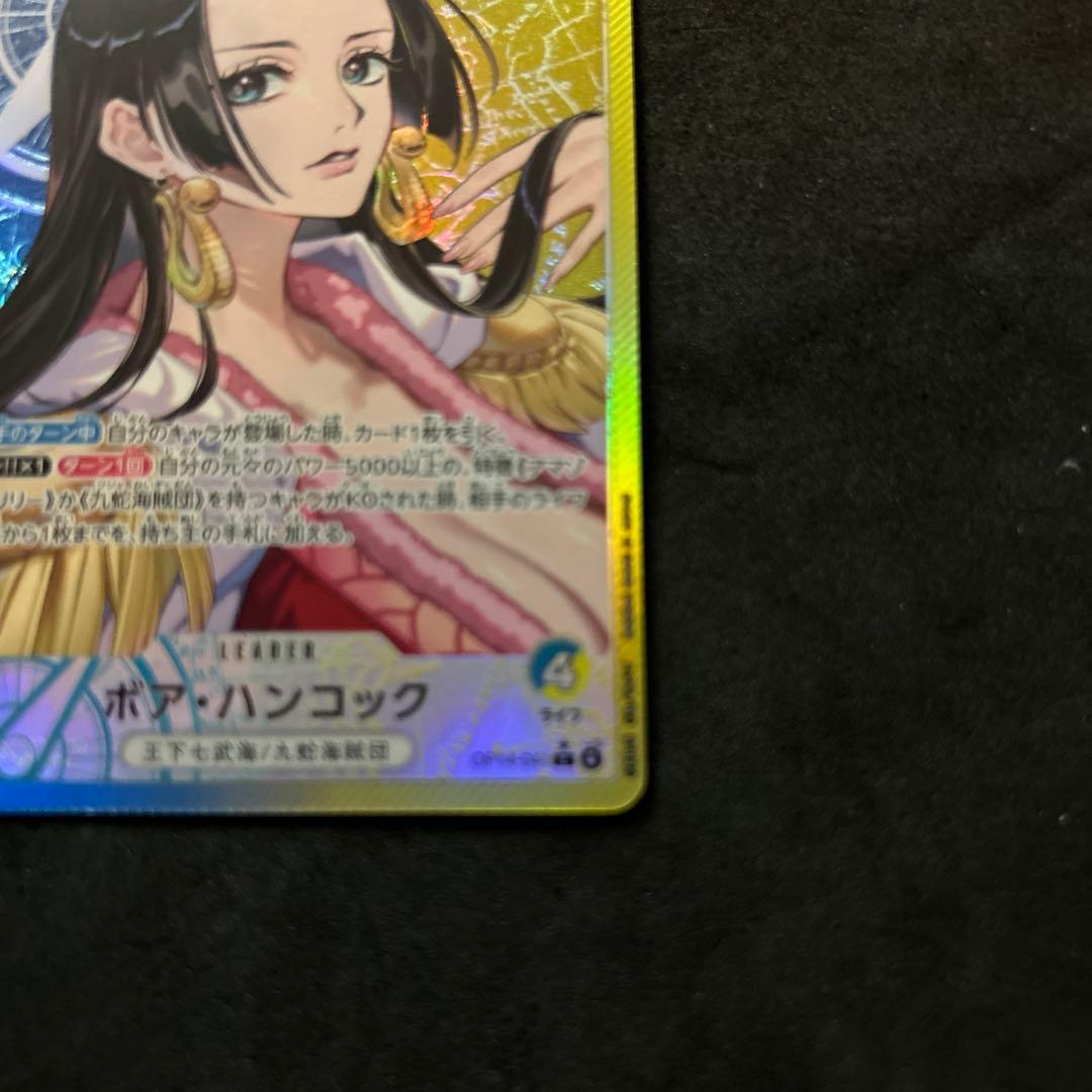 ONE PIECE ボア・ハンコック リーダーパラレル