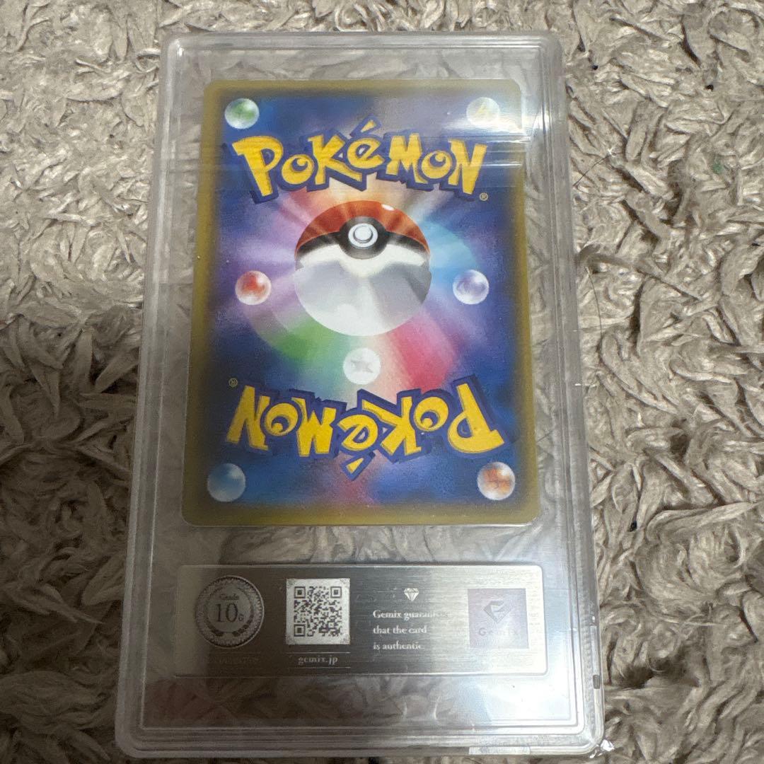 貴重　イベルタルEX sr XY gemix 10G