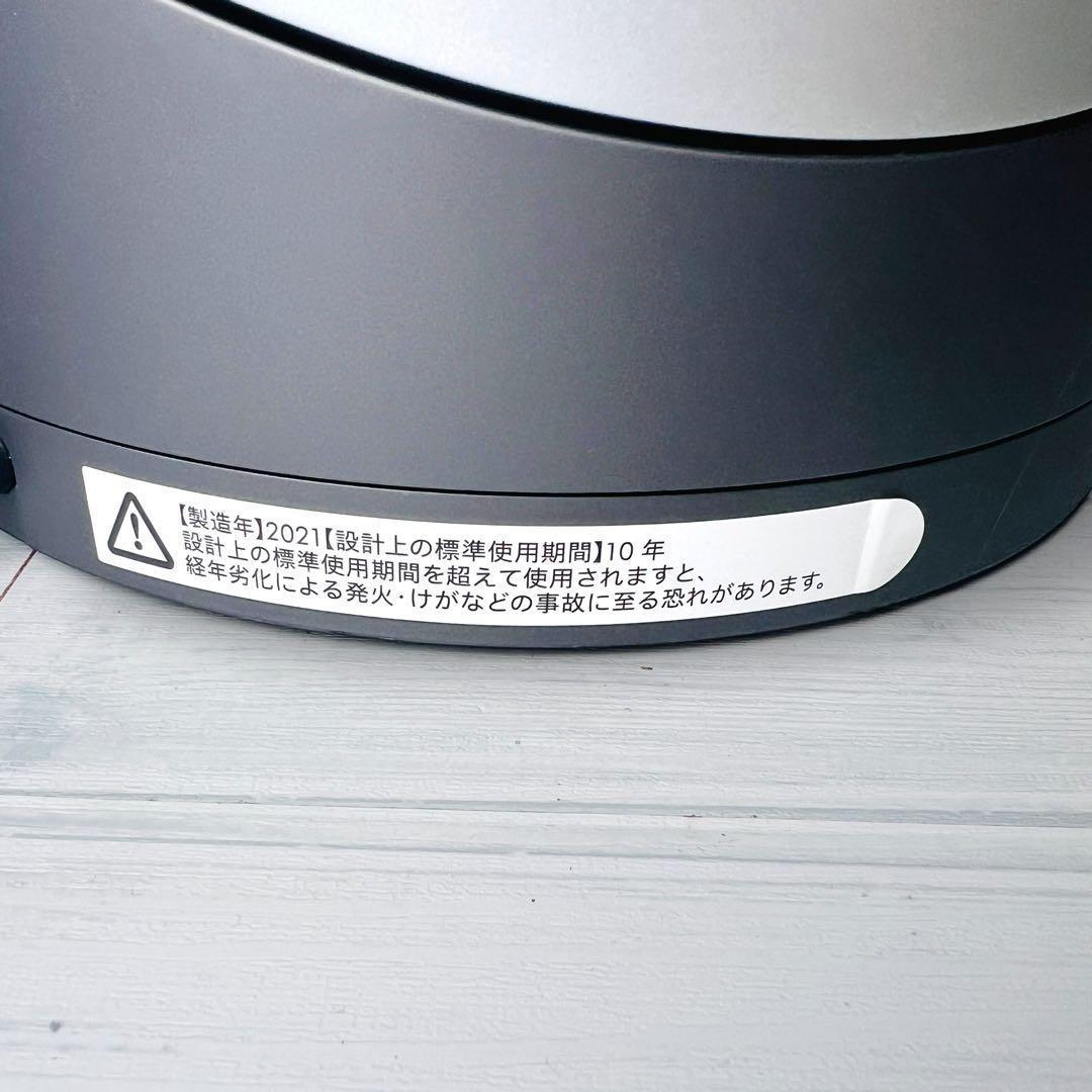Dyson HP00 ISN ダイソン 空気清浄機 ファンヒーター リモコン
