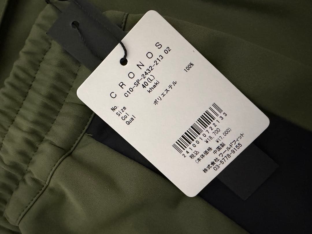 CRONOS カーゴパンツLカーキ