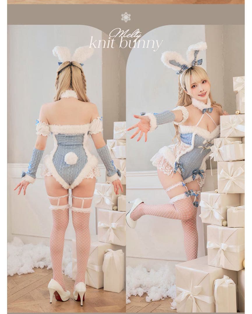 メルトニットバニー