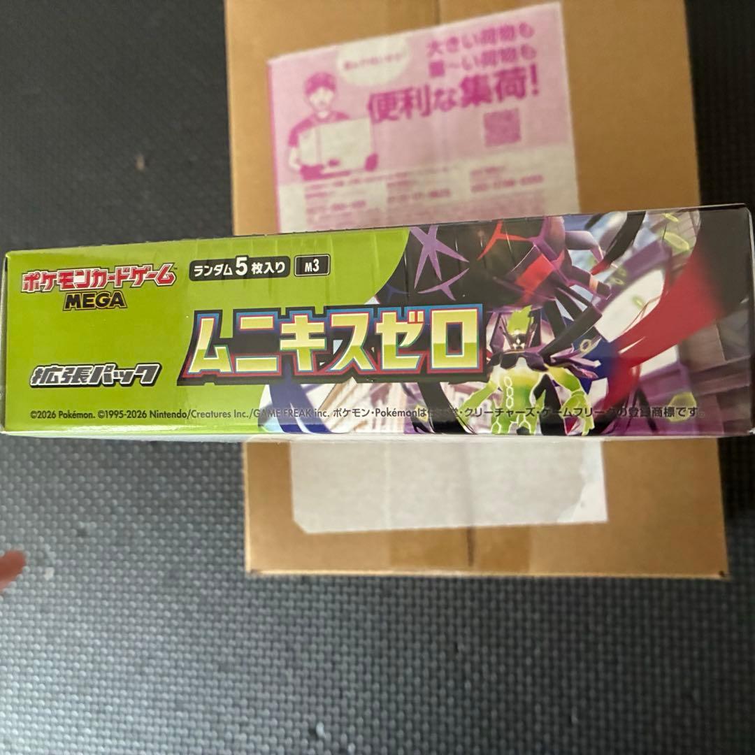 【新品未開封】ポケモンカード MEGAドリームex ムニキスゼロ シュリンク付き