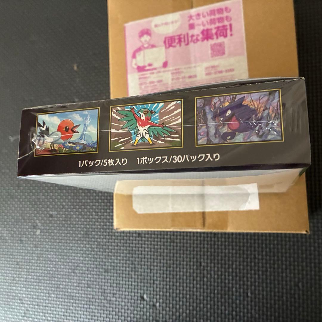 【新品未開封】ポケモンカード MEGAドリームex ムニキスゼロ シュリンク付き