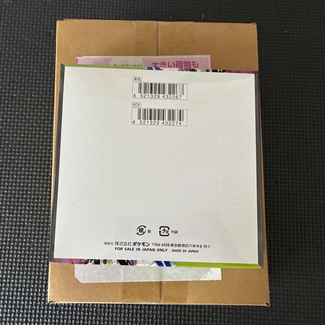 【新品未開封】ポケモンカード MEGAドリームex ムニキスゼロ シュリンク付き