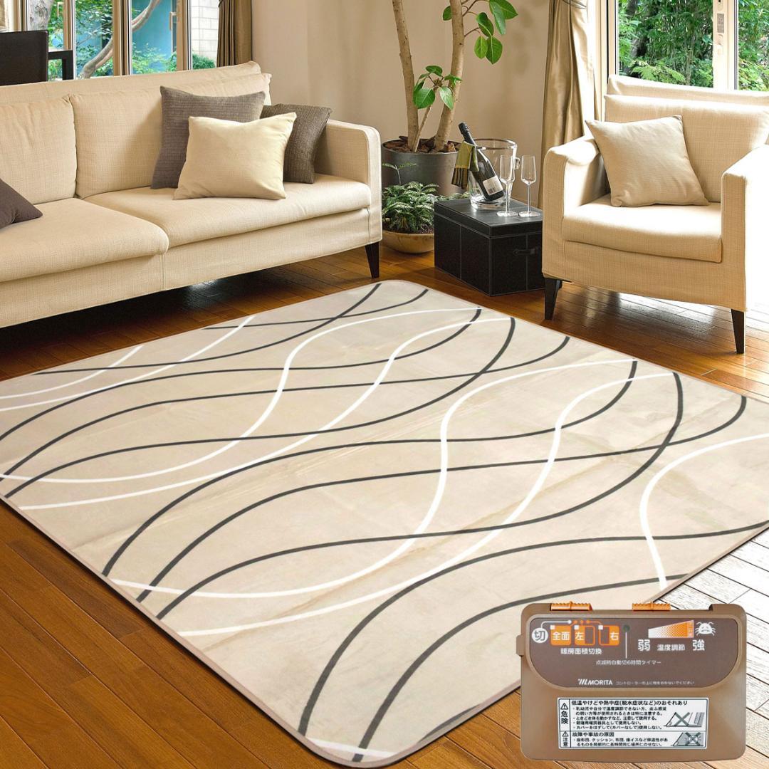 【MORITA】 電気カーペット3畳 ホットカバー付 グロウ ベージュ １年保証