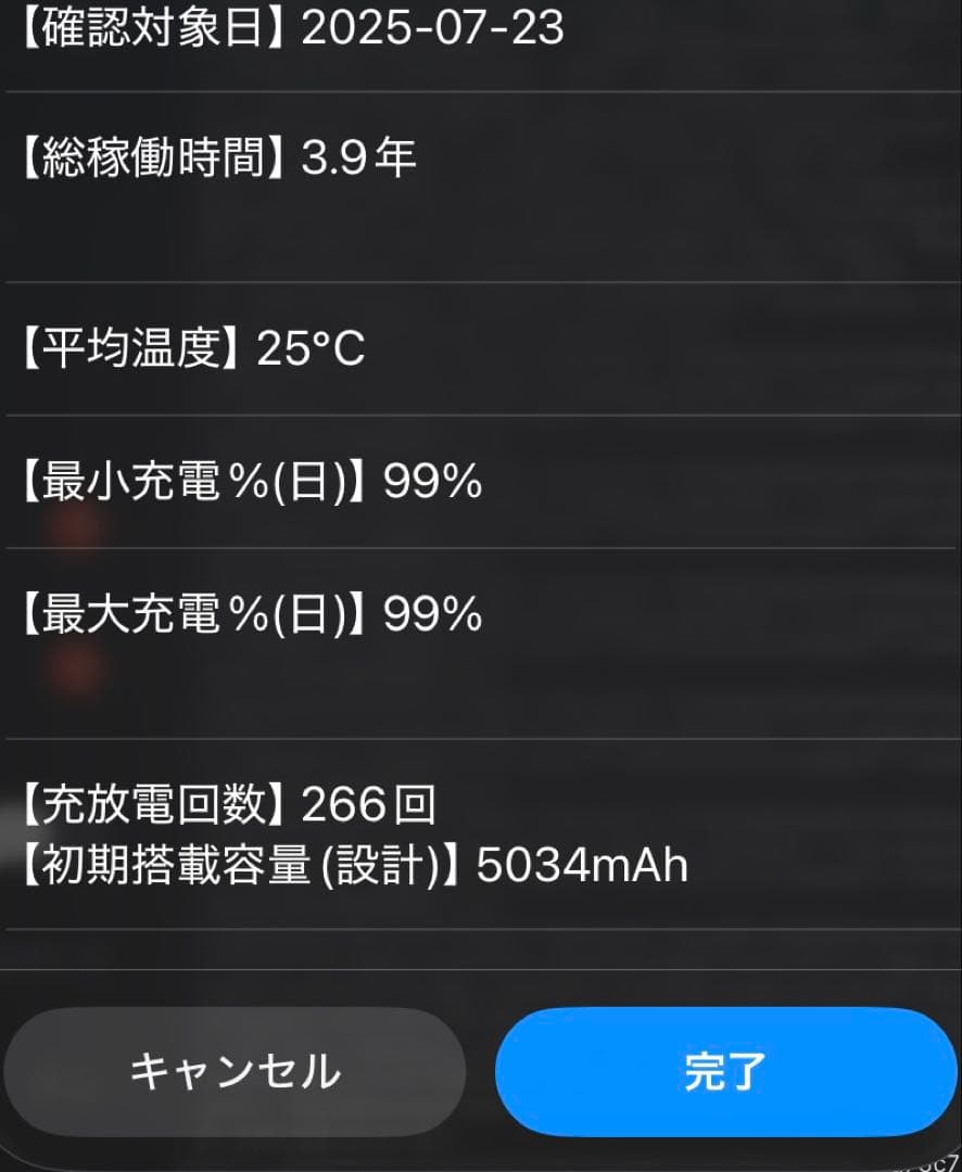 Apple iPad mini (第6世代) 256GB パープル　セルラー