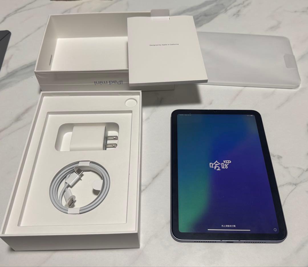 Apple iPad mini (第6世代) 256GB パープル　セルラー