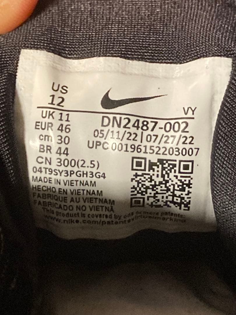 ナイキ AIR PENNY 1 (新品 30CM)