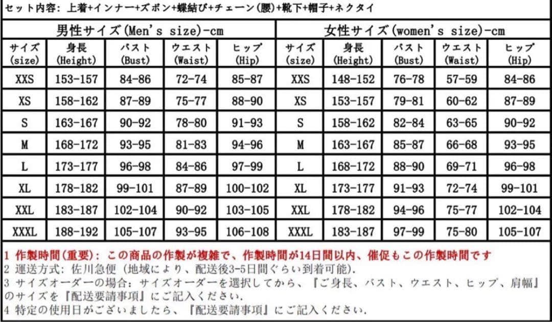 あんさんぶるスターズ!! 白鳥藍良　コスプレ　ウィッグ