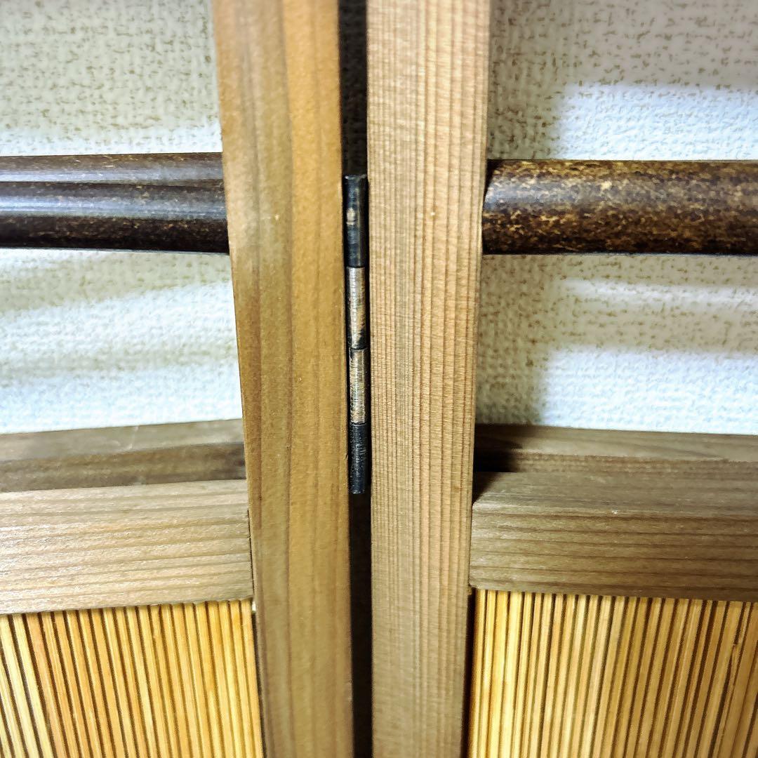 【良品】　透かし彫り　簾屏風　衝立　パーテーション　間仕切り　昭和レトロ