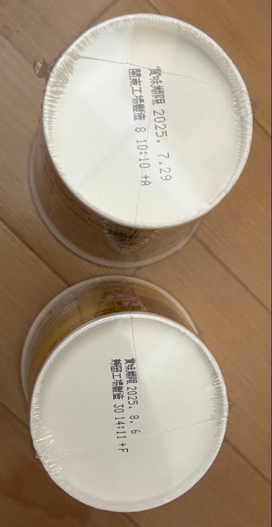 みそきん みそきんメシ　2ケース分　合計36個　最安　HIKAKIN