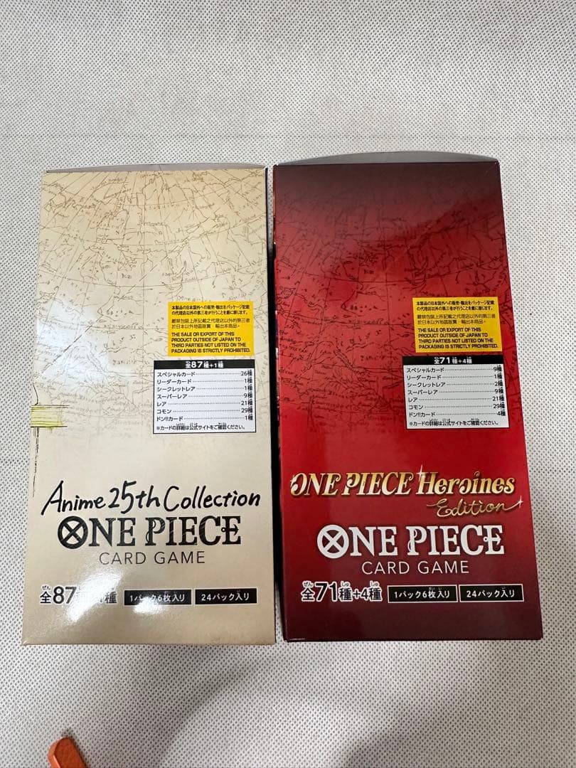 【未開封テープ付】ONE PIECE EB-02・03 2BOX 即日発送