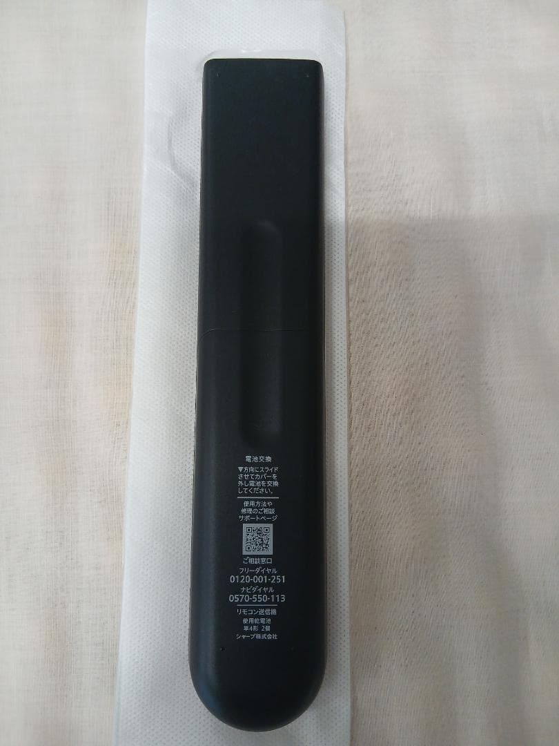 AQUOS 液晶テレビ 24V型 GoogleTV搭載 2T-C24GF1