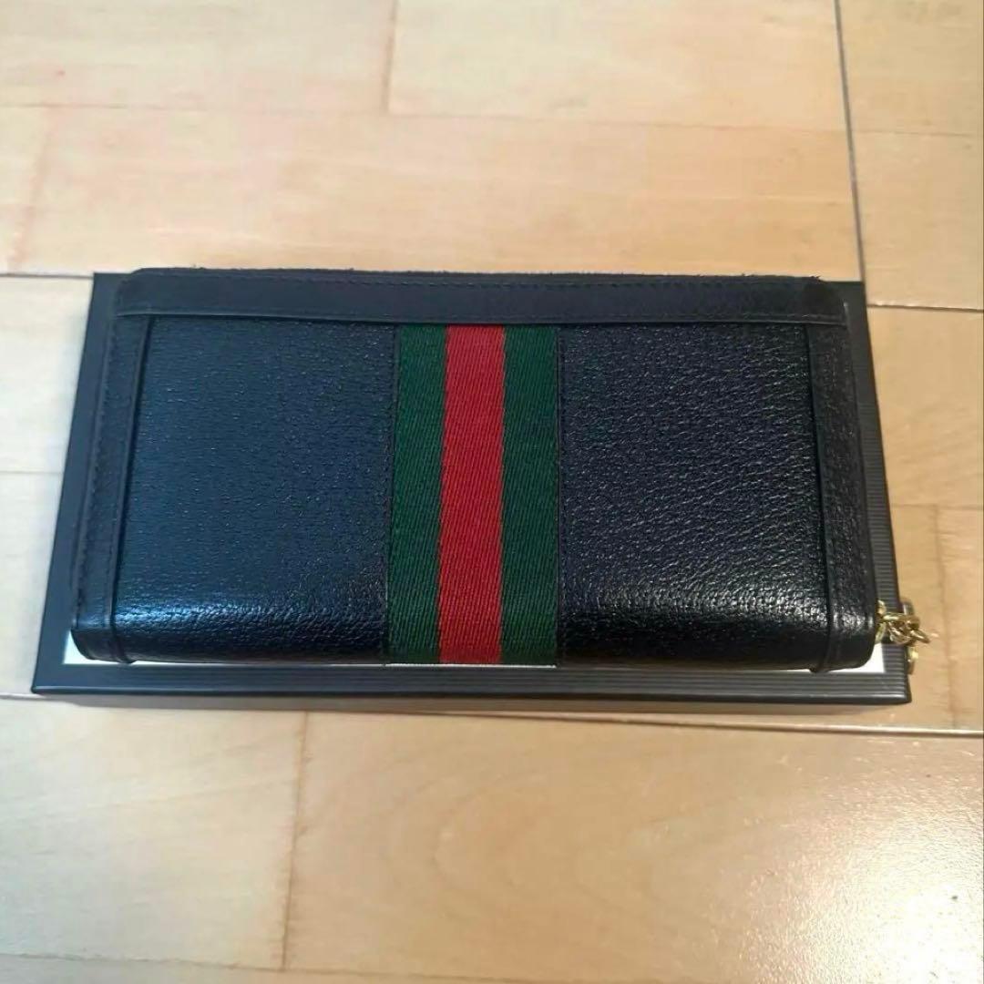 【極美品】【GUCCI】グッチ　オフィディア　ラウンドジップ　長財布　ブラック