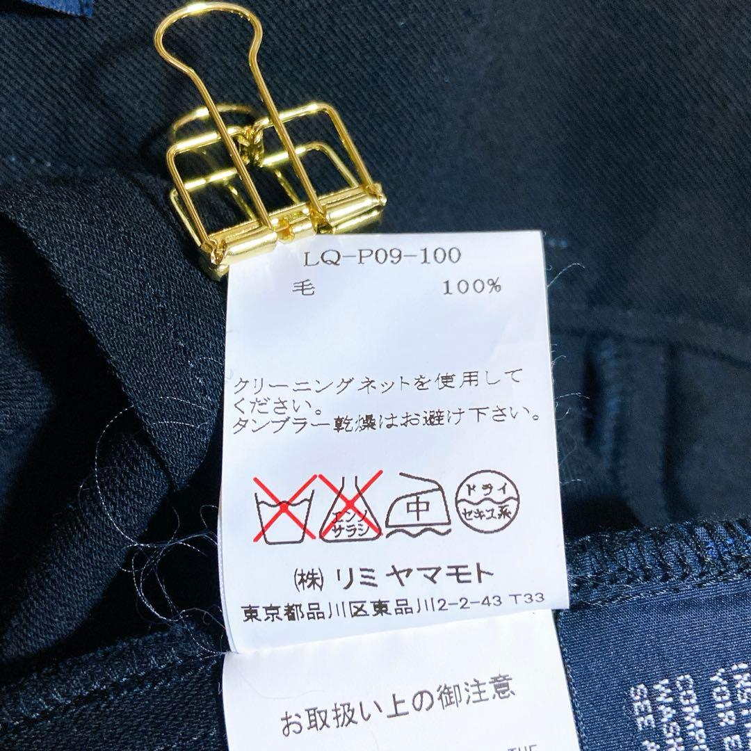 Vivi12enne12 ⭐️リミフゥ　サルエルパンツ　タグ付き　変形　黒